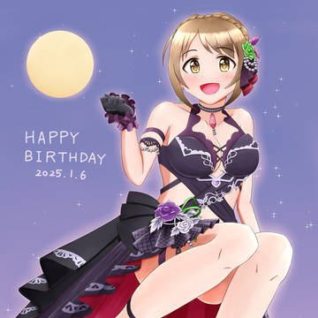 三村かな子