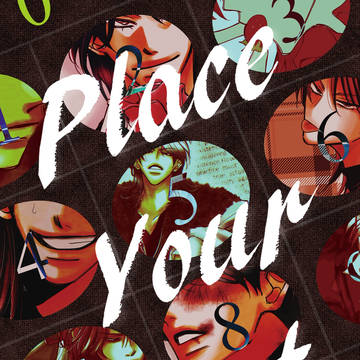 【ギャンハイ26】place your bet