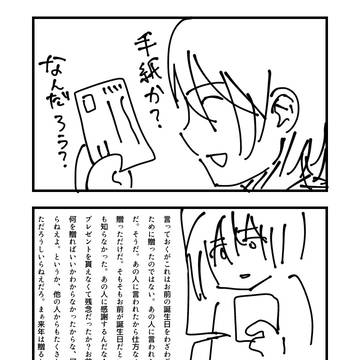 ほう…