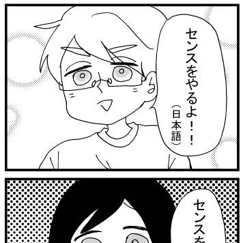 ドイツについてのブログ漫画まとめ６４