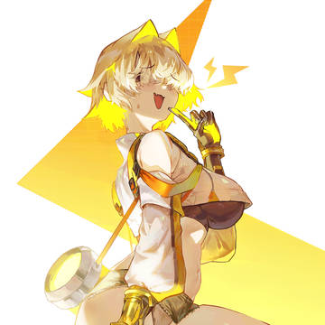 エレグ