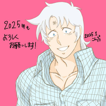 【腐】テリー詰め合わせ