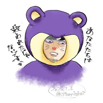 オモ◯もんパロ