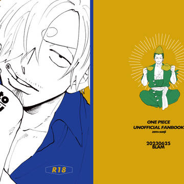 【WEB再録】UP to YOU !