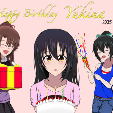 姫柊雪菜生誕祭2025