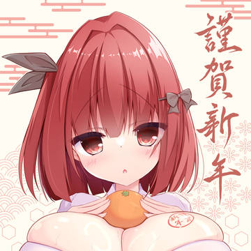 鏡餅夏鈴ちゃん