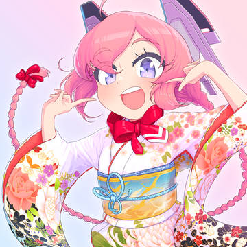 子日だよっ！