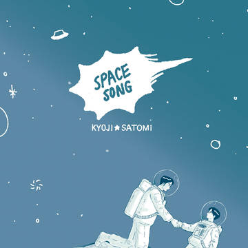Space song
