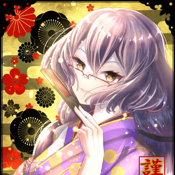 お正月ノホタン
