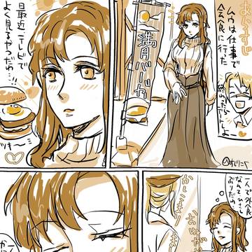 殴りがき漫画まとめ