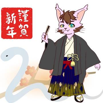 2025年 謹賀新年