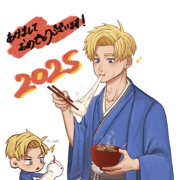 あけおめ！袴ラファウ君