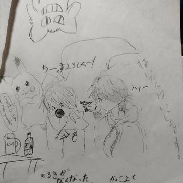 落書き