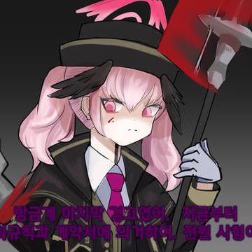 외우피 3과 인격 시모에 코하루
