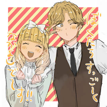 人狼Jお絵描きログ（わちゃわちゃ②）