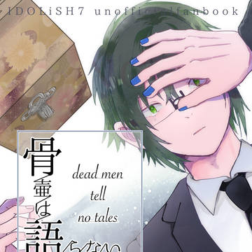 【2/9VRF】新刊サンプル【千ヤマ】