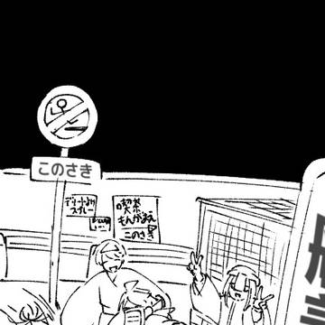 おっそいパロ