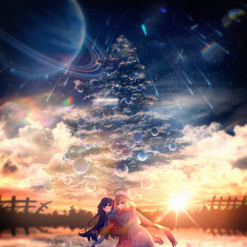 きみと宵のクリスマス
