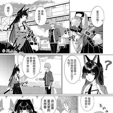 空洞约会