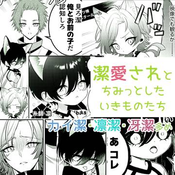 ちみっとでいず