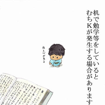 向上心のない派生