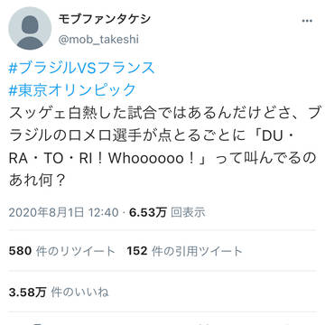 待ったなしガール　未来の呟き