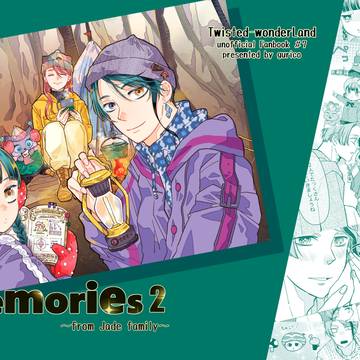 ジェイ監 新刊サンプル