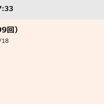 顕正会効果