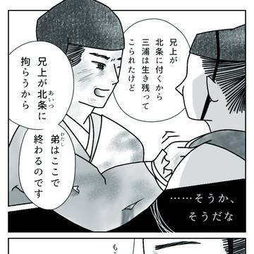 不可思議の兄