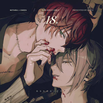 【2/9】ミスオエ新刊サンプル