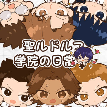 【1/12全国大会GSΩ2025冬】新刊サンプル
