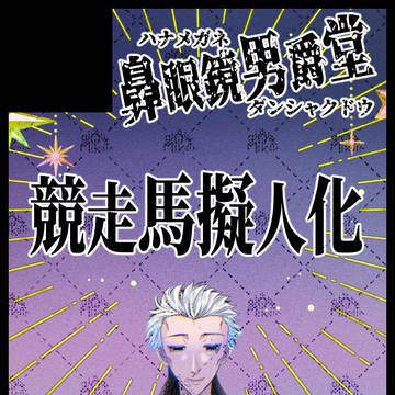 1月のイベント予定