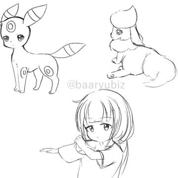 落書きまとめ