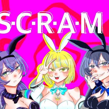 Scream