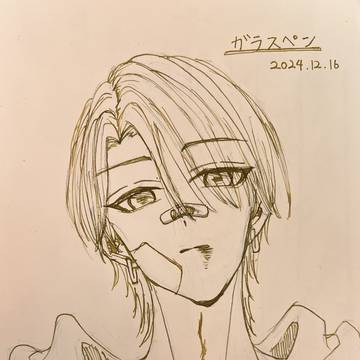 新年初