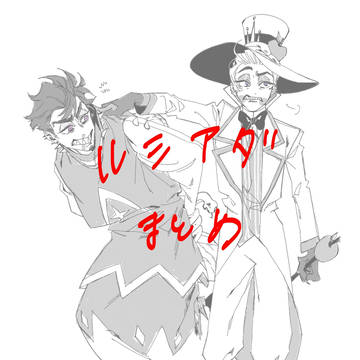 ルシアダまとめ