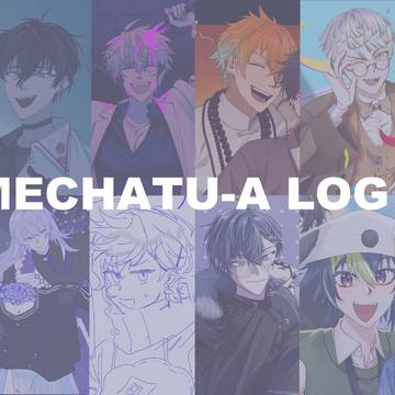 MECHATU-A LOG①