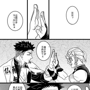 信頼