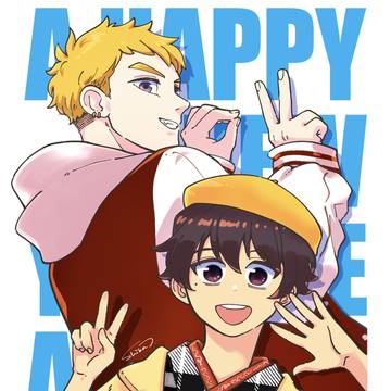 明けましておめでとうございます