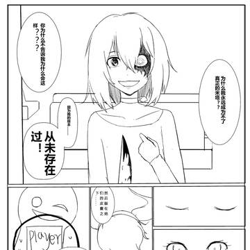 赛博女鬼大战！！
