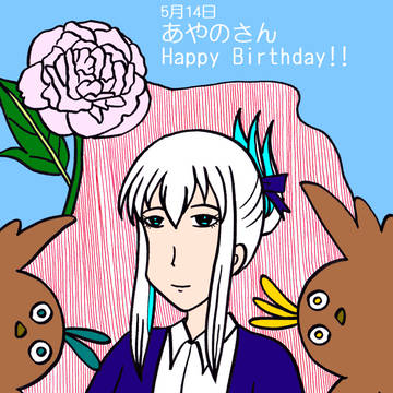 絵まとめ