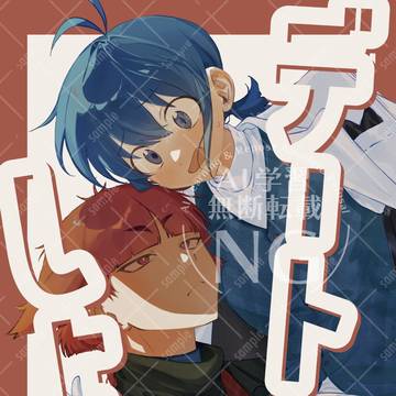【1/12】新刊サンプル【オペイル】