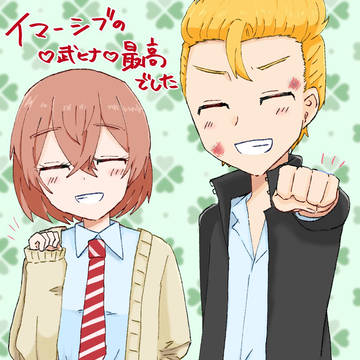 IFT大好き