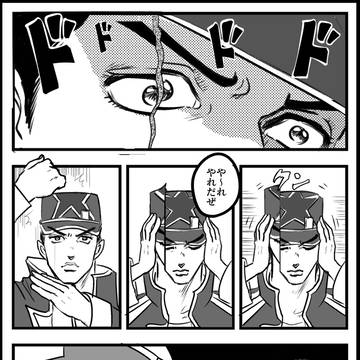 接着