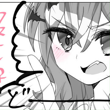ウマトレ♀まとめ①