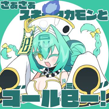 キョンシーイヨ