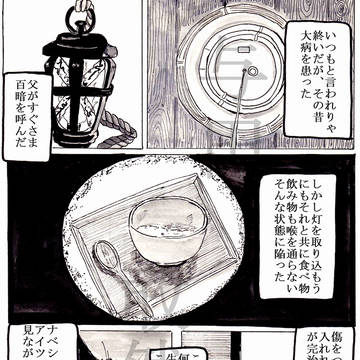 初接吻