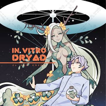 in vitro Dryad