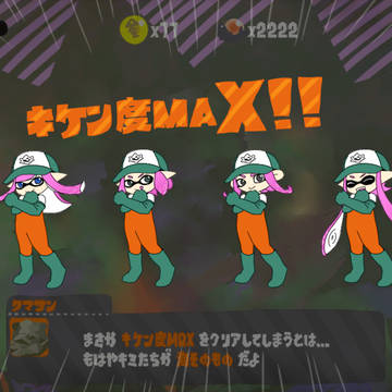 すぷらlog