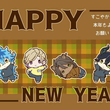 年賀絵